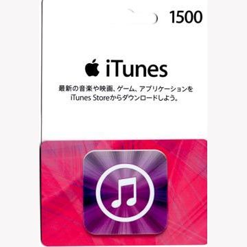 日本 iTunes Cash 1500 點數卡 
